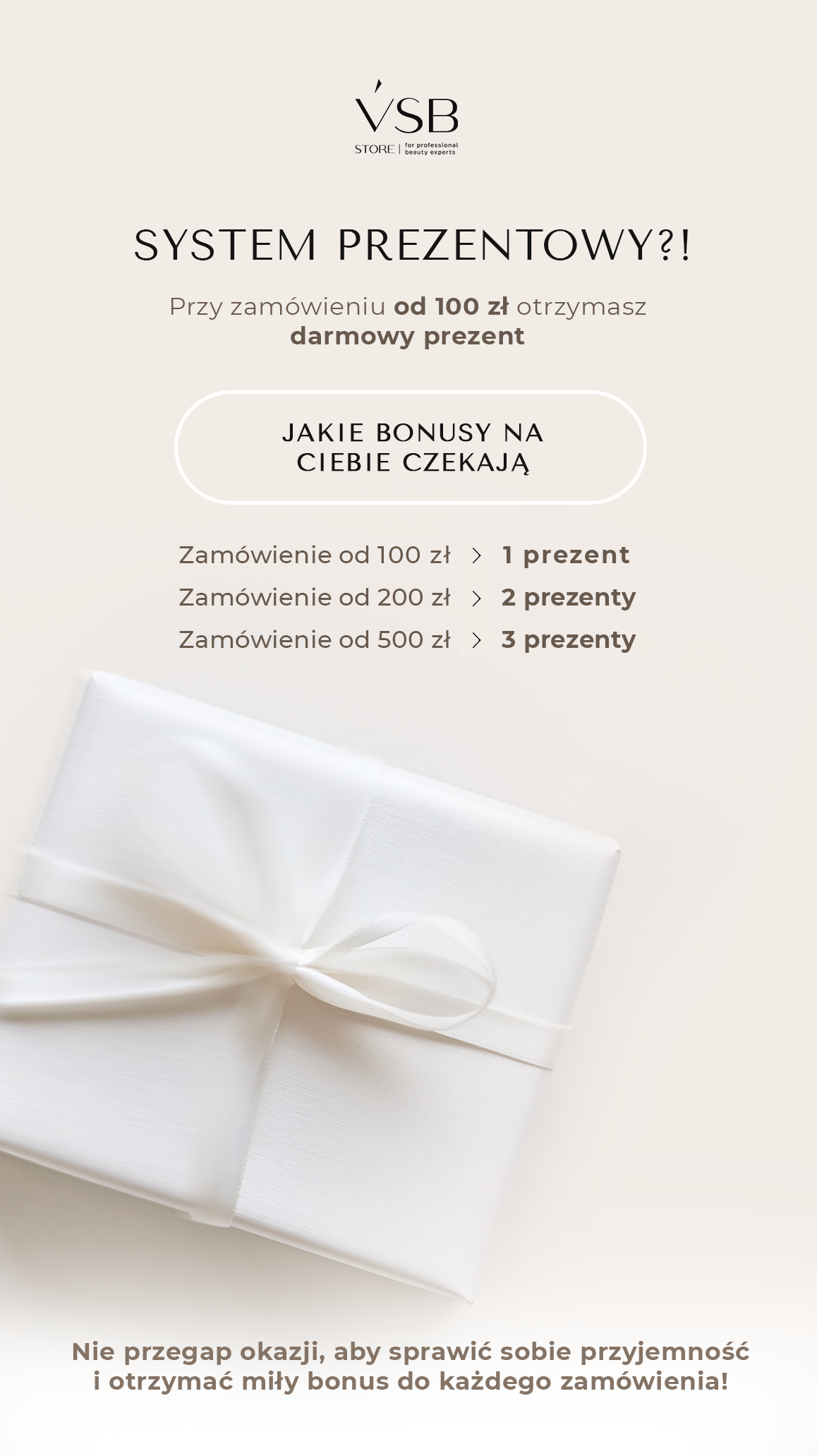 Подарункова