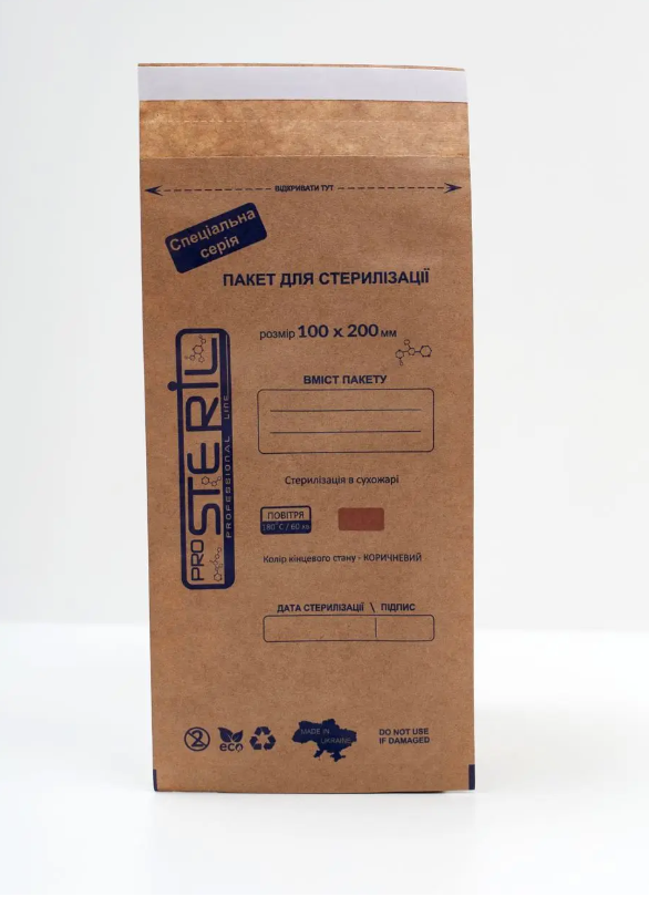 ProSteril 75*150 sterilisation pouches (100 pcs. op.), brown kraft