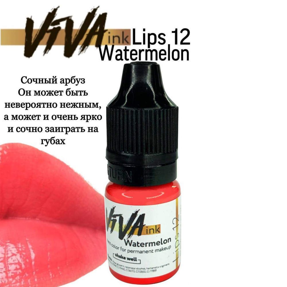Pigment do makijażu permanentnego Viva Lips 12 Watermelon, 6 ml