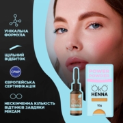 Henna for eyebrows ОКО Power Powder No 02 10 g, brown