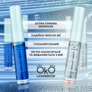 Клей OKO для ламінування вій Lash Lifting Glue, 5 мл