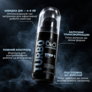 Ripsmete ja kulmude laminaatsiooni esimene etapp OKO Lash&amp;Brow Turbo Step 1 Unlock 10 ml