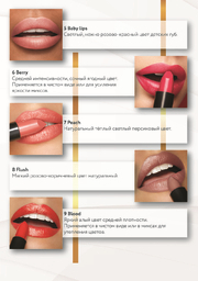 Permanent make-up pigment Viva Lips 7 Peach, 6 ml