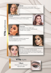 Permanent make-up pigment Viva Brows 5 Hazelnut, 6 ml