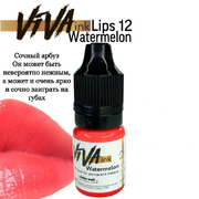 Permanent make-up pigment Viva Lips 12 Watermelon, 6 ml