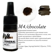 Пигмент Viva Brows M4 Chocolate для перманентного макияжа, 6мл