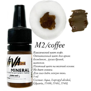 Пигмент Viva Brows M2 Coffee для перманентного макияжа, 6 мл