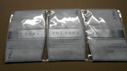 Wymienne wkładki PM 2.5 / KN95 do masek wielokrotnego użytku (1 szt.)