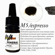 Пигмент Viva Brows M5 Espresso для перманентного макияжа, 6мл