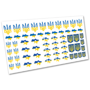 Nail art stickers Nr3120 Ukraine, yellow and blue
