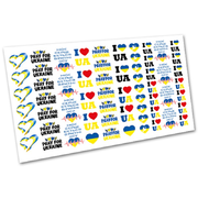 Nail art stickers Nr3129 Ukraine, yellow and blue