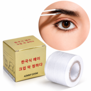 Anesthetic Film ForMe 4.2 cm*200 m