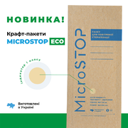Microstop sterilisation pouches with indicator 100*200 (100 pcs. op.), brown kraft